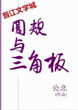 Բ�������ǰ�