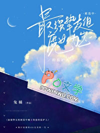 [] ǿֿ鱻ѡħ̵ļ໤