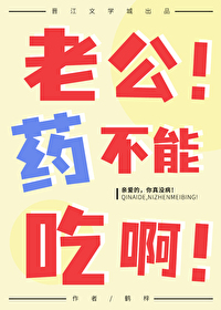 �Ϲ���ҩ���ܳ԰���