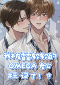 һұOmegaϹ꣡ǣˣHУ԰BL1v1