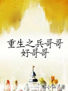 ����֮�����ø��