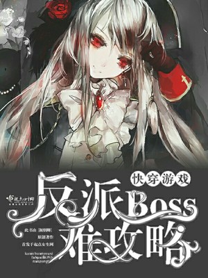 촩Ϸbossѹ