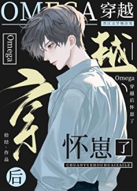 ����omega��Խ������