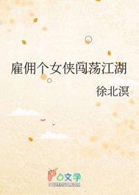 ��Ӷ��Ů����������