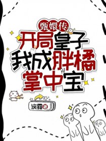 [��ִ�ͬ��] ���ֻ��ӣ��ҳ��������б�