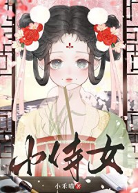 ����С��Ů