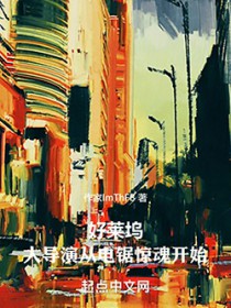 �����룺�ӵ�⾪�꿪ʼ�Ĵ���