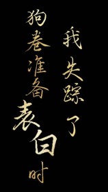 [����] ������׼������ʱ��ʧ����