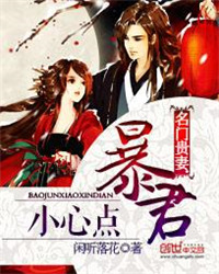 ���Ź��ޣ�����С�ĵ�