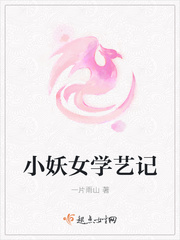 С��Ůѧ�ռ�