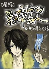 Ԫ˧��Ӱ�۷���[�Ǽ�]