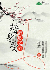 �����ܴ�ְ֮��