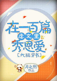 ��һ��ƪŰ���������