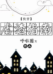 Ű��ָ��[�촩]