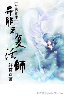 ����֮����ʦ