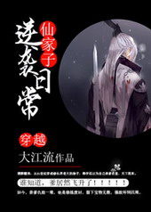 �ɼ�����Ϯ�ճ�[��Խ]