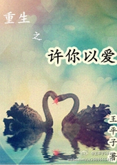 ����֮�����԰�