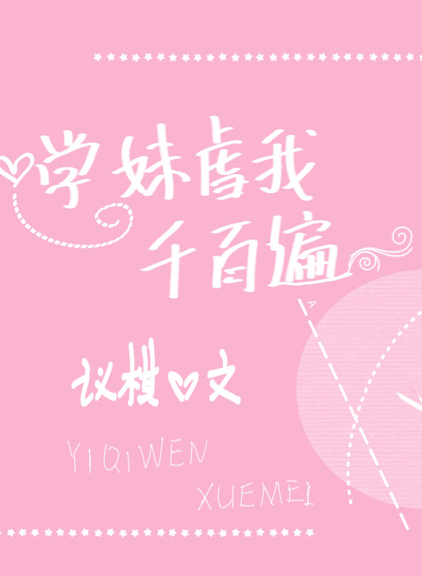 ѧ��Ű��ǧ�ٱ�[����]