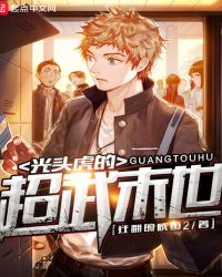 ��ͷ���ĳ���ĩ��