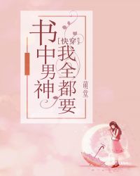 ����������ȫ��Ҫ[�촩]