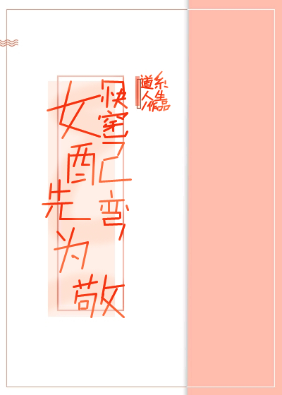 Ů������Ϊ��[�촩]