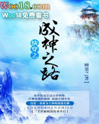 �촩֮����