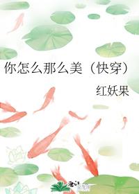 ����ô��ô�����촩��