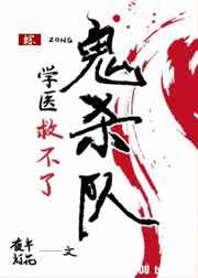 [����]ѧҽ�Ȳ��˹�ɱ��