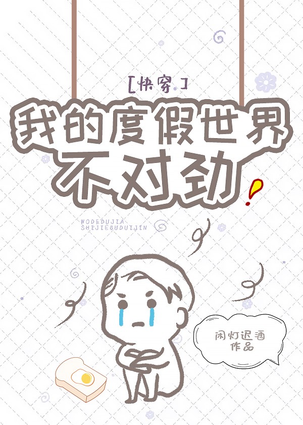 �ҵĶȼ����粻�Ծ�[�촩]