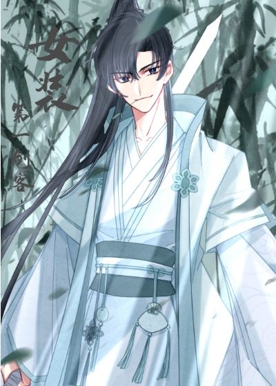 Ůװ��һ����[����]