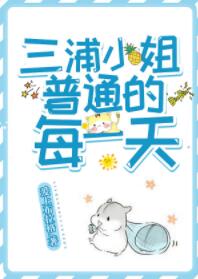 [����]����С����ͨ��ÿһ��