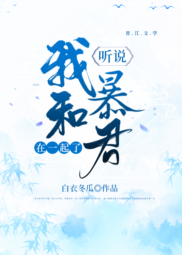 ��˵�Һͱ�����һ����[����]