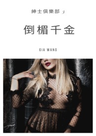 ���ǧ����ʿ���ֲ�3