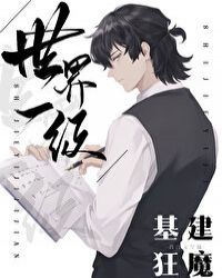 ����һ��������ħ