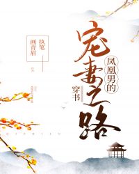 ����еĳ���֮·[����]