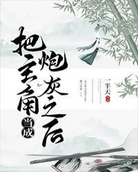 �����ǵ����ڻ�֮��