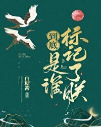 ������˭�������