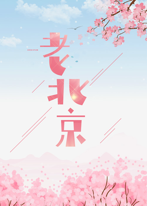 ��Խ�������ͷHE��