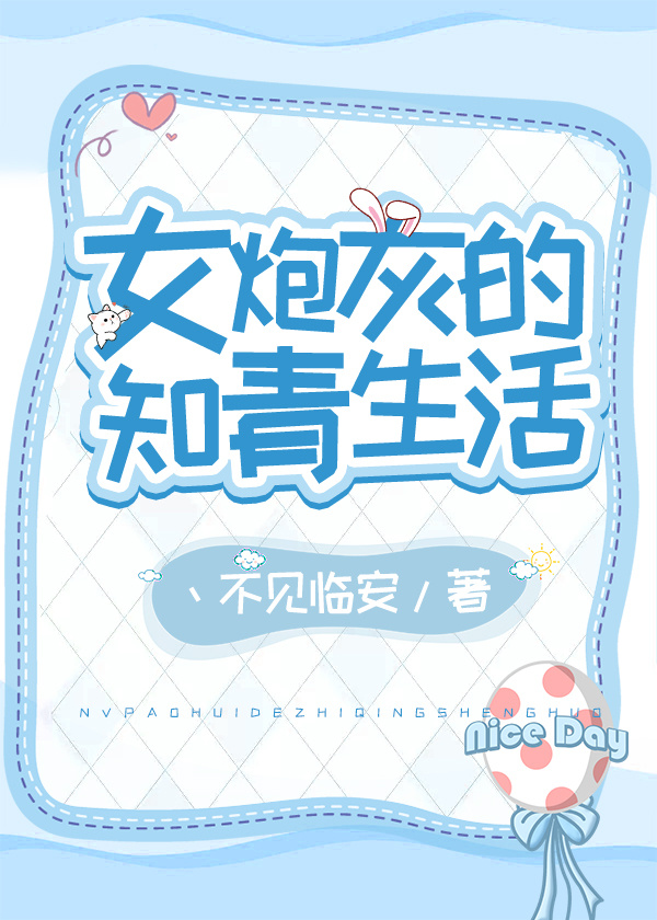 Ů�ڻҵ�֪������