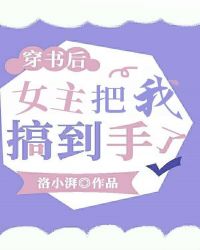 �����Ů�����Ҹ㵽����