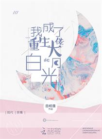 �ҳɱ�ɽ���еİ��¹���[����]