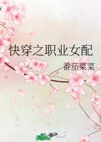 [��]�촩ְ֮ҵŮ��