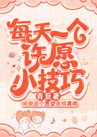 ÿ��һ����ԸС���ɡ���Ԫ/��