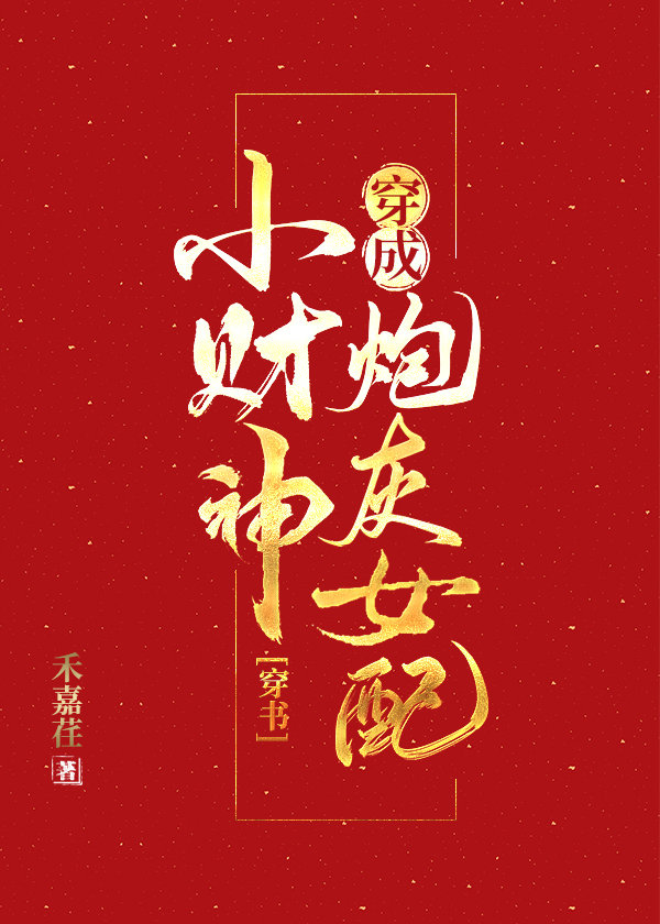 С���񴩳��ڻ�Ů��[����]