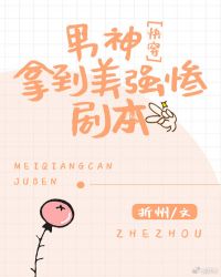 �����õ���ǿ�Ҿ籾[�촩]