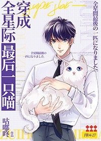 �����ų�è�������������