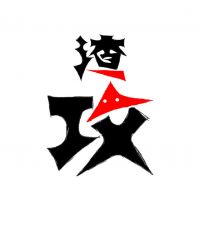 ����һ̥�������ܲ�����