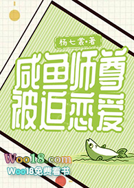 ����ʦ������������Խ��