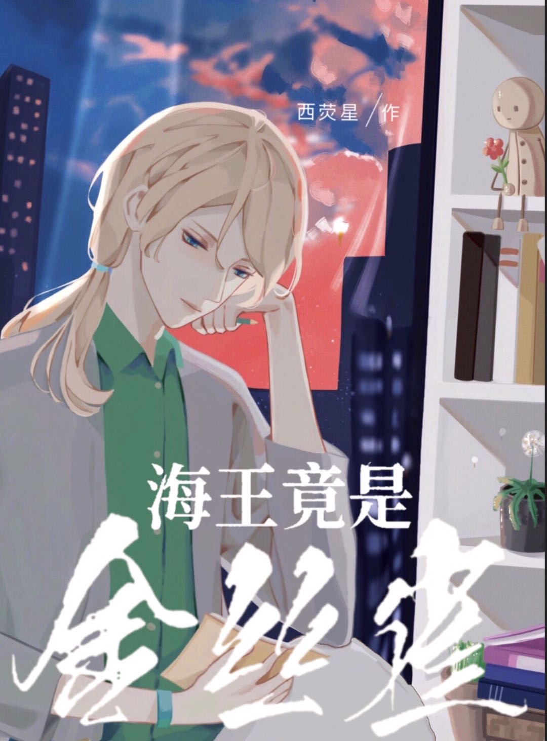 �ͺ���OmegaЭ�����