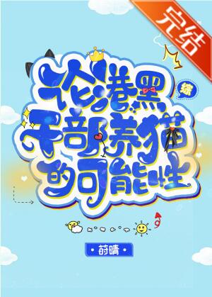 [����]�۸ۿ�Mafia�ɲ���è�Ŀ�����